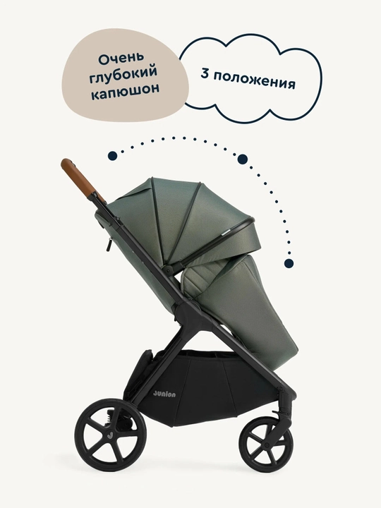 Yangi tug‘ilgan chaqaloqlar uchun Junion Chillibom 2v1 universal barcha mavsumga mo‘ljallangan sayr aravachasi