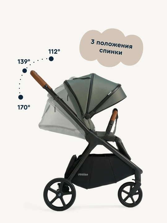 Yangi tug‘ilgan chaqaloqlar uchun Junion Chillibom 2v1 universal barcha mavsumga mo‘ljallangan sayr aravachasi
