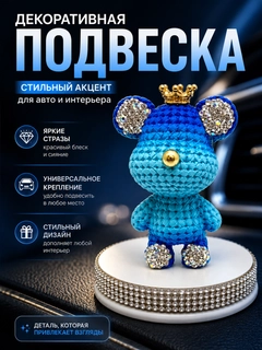 Лазурный