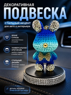 Голубой