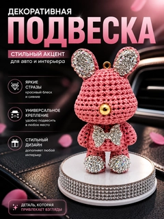 Пудровый