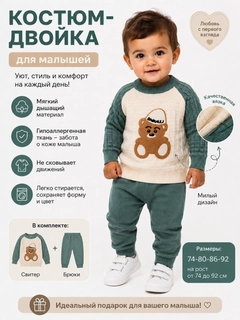 Зеленый