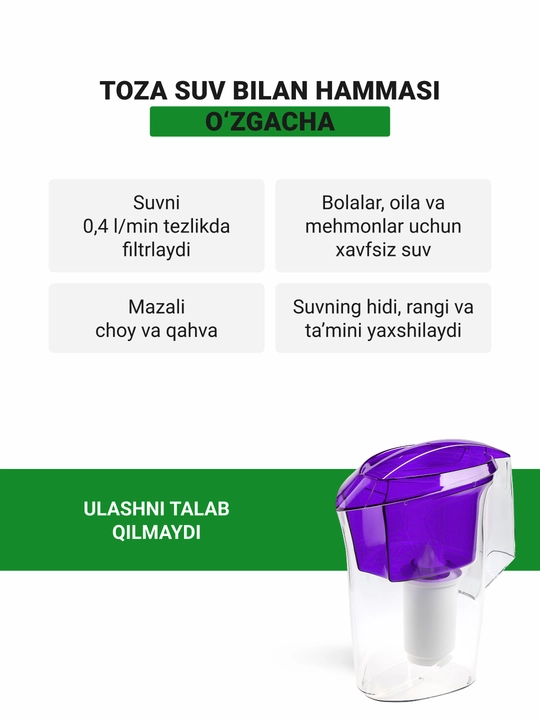 Filtr - Geyzer Delfin ko‘zachasi, suv filtri, hajmi 3 litr