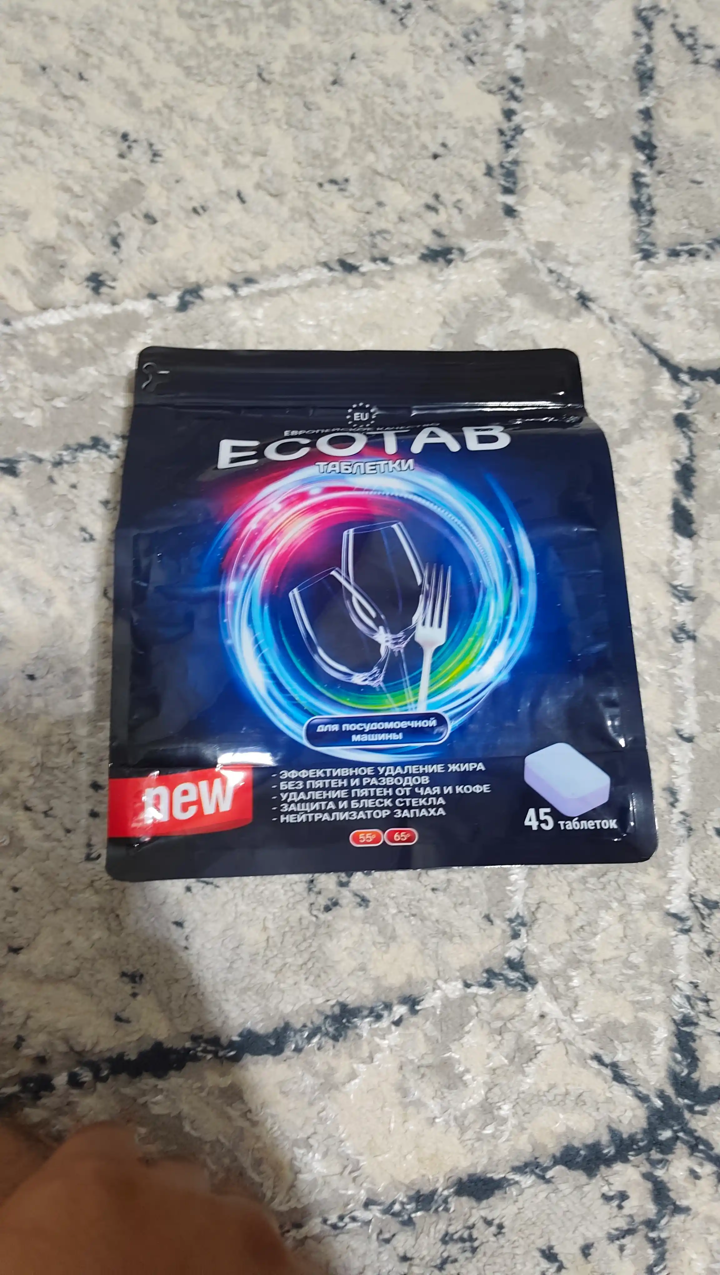Таблетки для посудомоечных машин ECO TAB, 45 шт