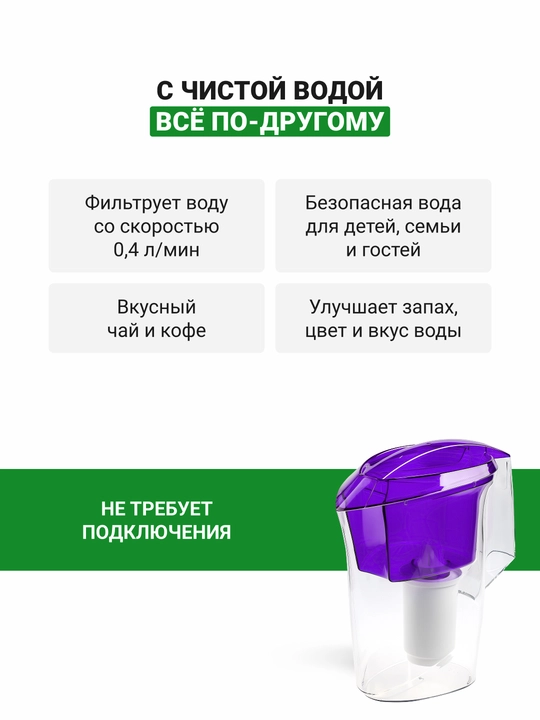 Filtr - Geyzer Delfin ko‘zachasi, suv filtri, hajmi 3 litr