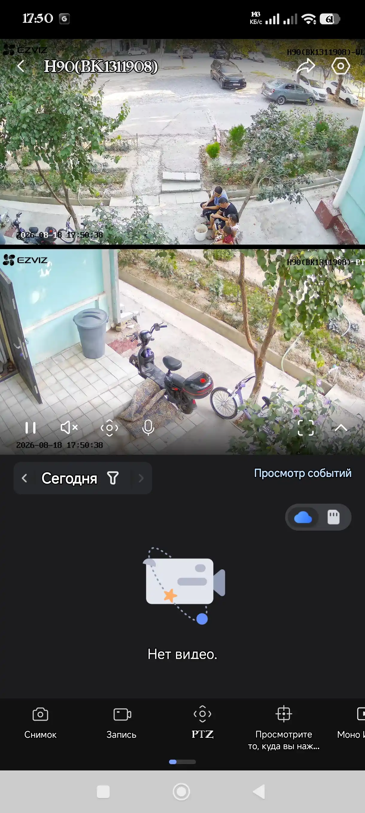 Kamera Ezviz H90 Dual 2K+ Ikkita  linzali, 4+4 mp, wifi kamera, tungi rangli tasvir