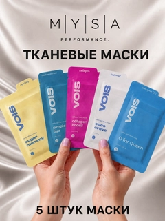 Прозрачный