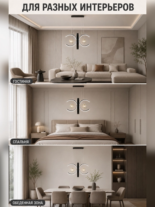 LED osma lyustra, 3 xil yorug‘lik rejimi, balandligi sozlanadi