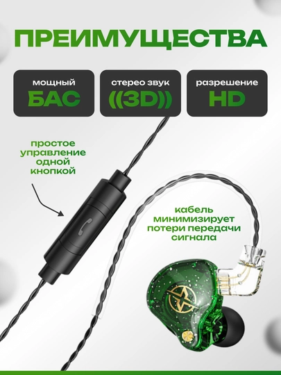 RELOADY simli naushniklar, X2 PRO modeli, jack 3.5mm