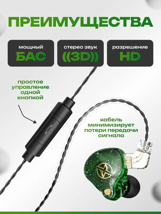 RELOADY simli naushniklar, X2 PRO modeli, jack 3.5mm
