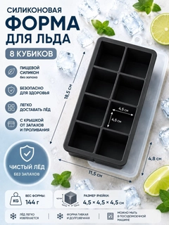 Черный