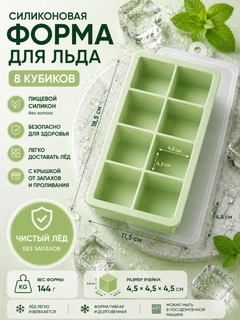 Лайм