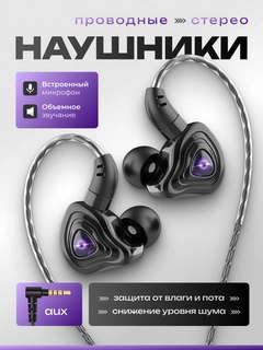 Черный