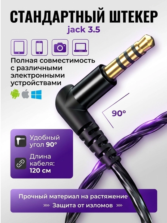 Наушники проводные RELOАDY, модель S20, jack 3.5 mm