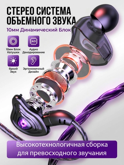Наушники проводные RELOАDY, модель S20, jack 3.5 mm