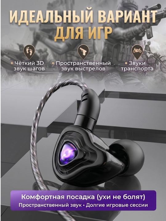Наушники проводные RELOАDY, модель S20, jack 3.5 mm