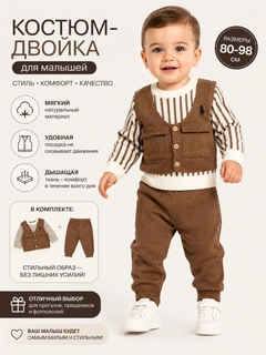 Светло-коричневый