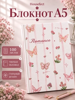 Индиго