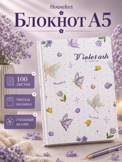 Вишнёвый