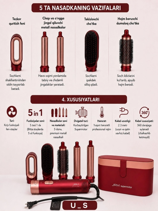 Dyson JRM мультистайлер, дайсон «5 в 1»