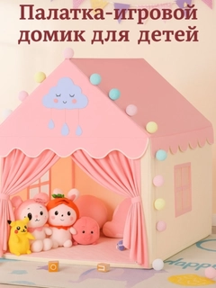 Алый