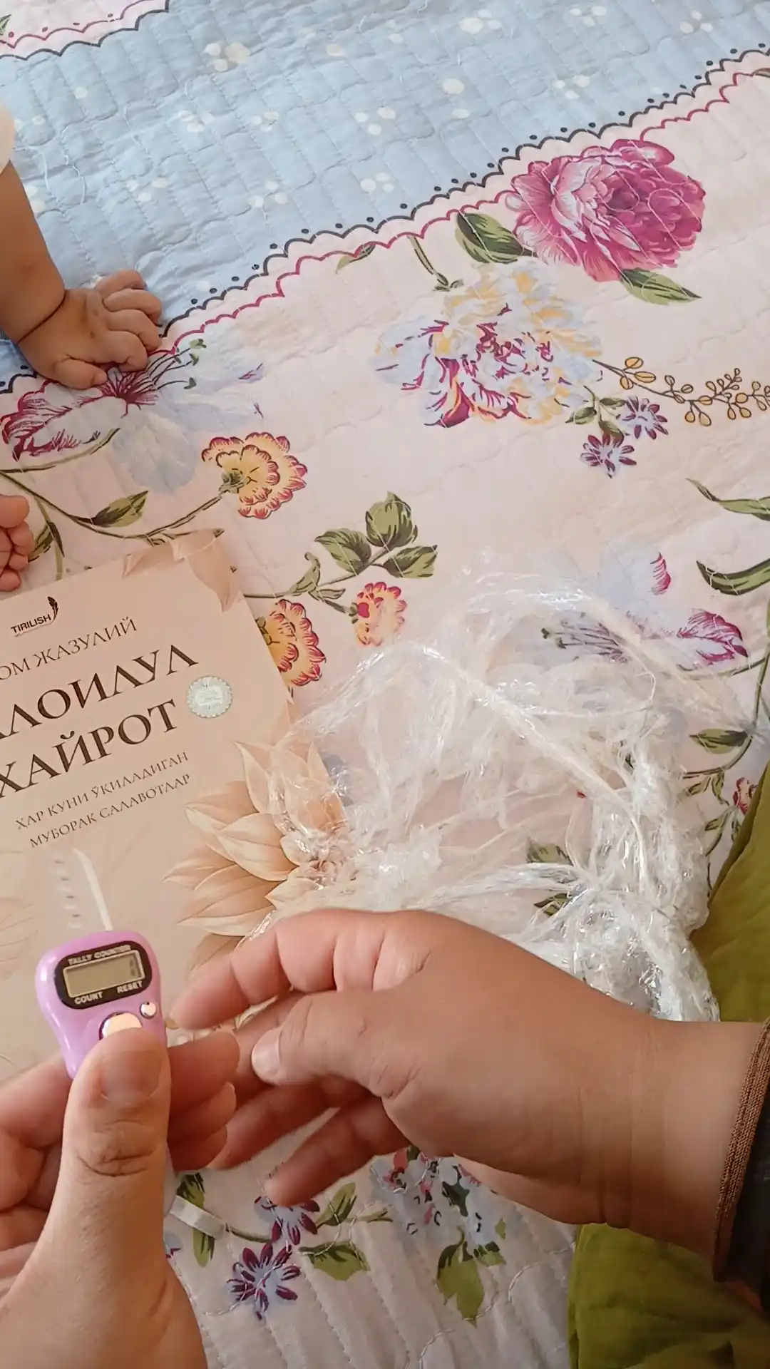 Далоилул Хайрот — Имам Джазулий