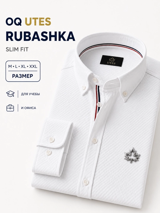 Мужская рубашка OQ POLO, UTES, GOFRA, TOMMY, Slim Fit, белая, M–XXL