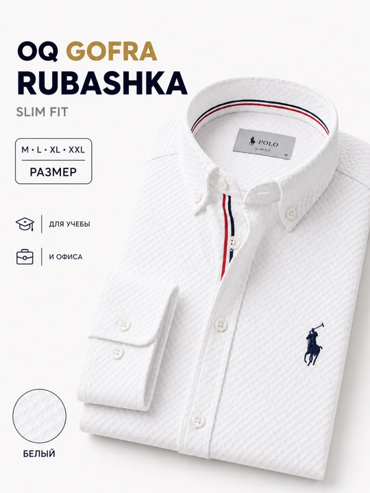 Мужская рубашка OQ POLO, UTES, GOFRA, TOMMY, Slim Fit, белая, M–XXL