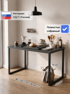 Угольный