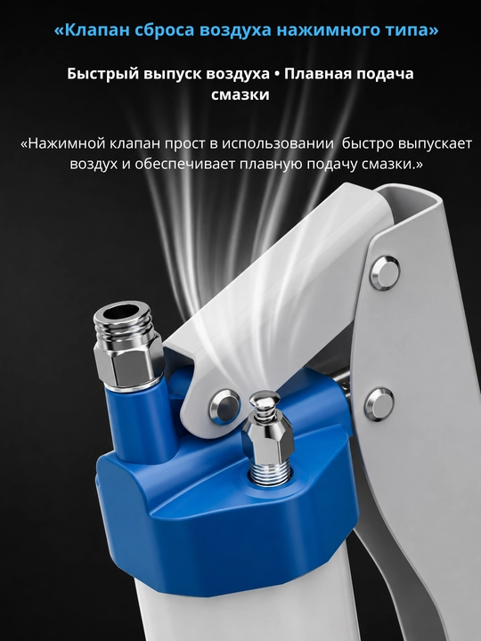 Поршневой шприц для смазки 600 CC / 800 CC / 900 CC HYUNDAI
