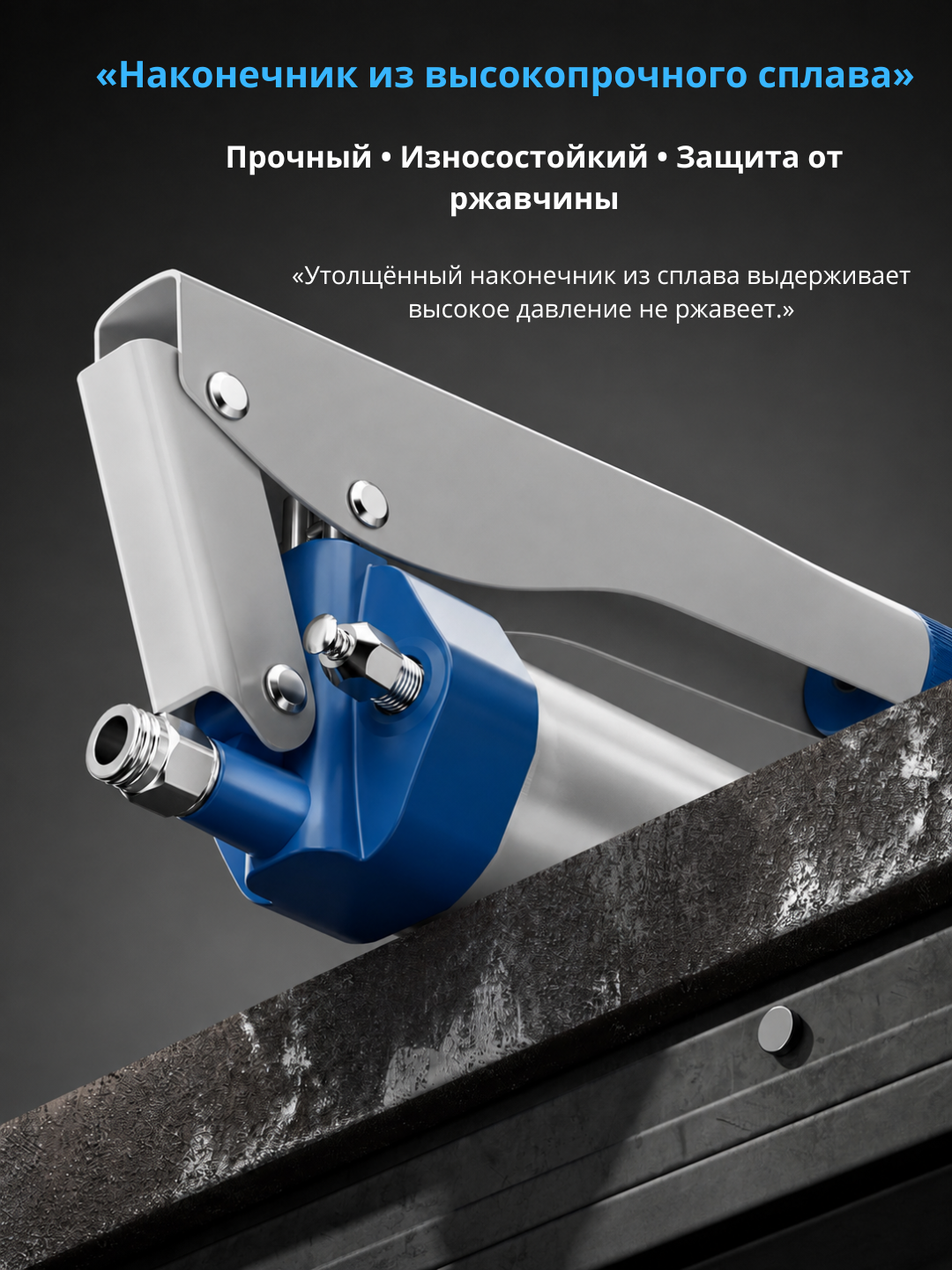 Поршневой шприц для смазки 600 CC / 800 CC / 900 CC HYUNDAI - 