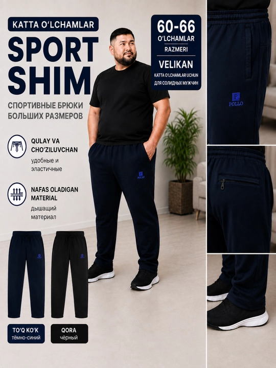Erkaklar sport shimi, katta o‘lchamda, ulkan shim, qora triko, velikan shim