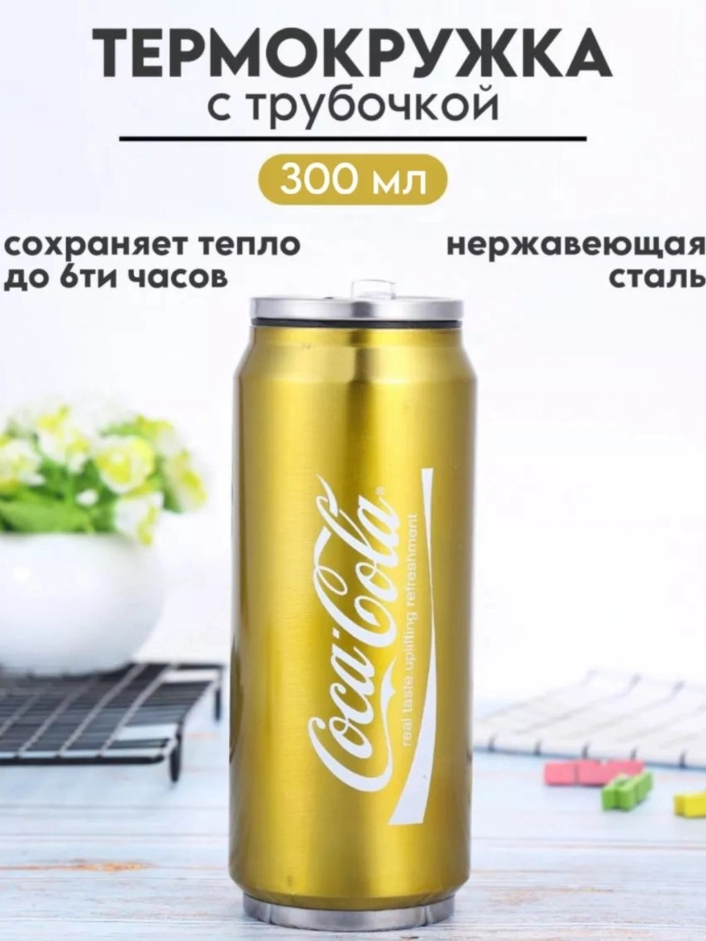 Карамельный