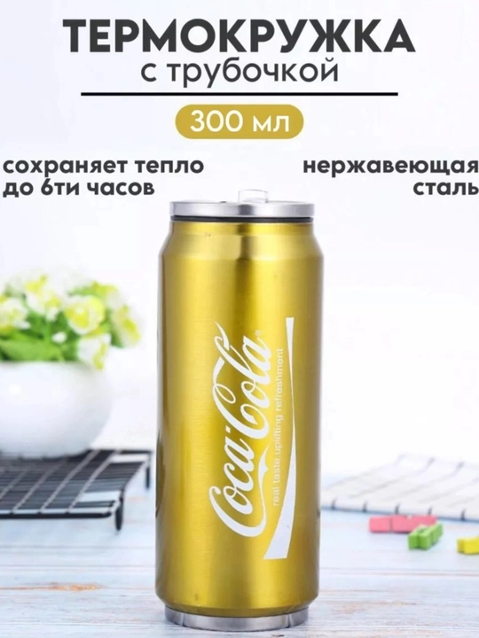 Qahva va choy uchun termos, termokrujka, sovg‘a uchun, zanglamaydigan po‘lat, 500 ml - 