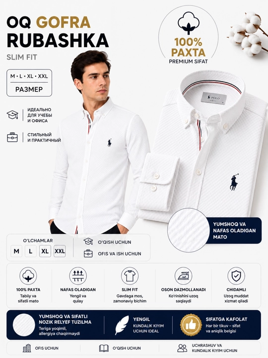 Мужская рубашка OQ POLO, UTES, GOFRA, TOMMY, Slim Fit, белая, M–XXL