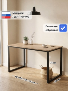 Бежевый