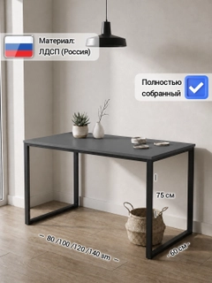Угольный