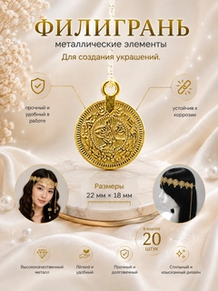 Xantal