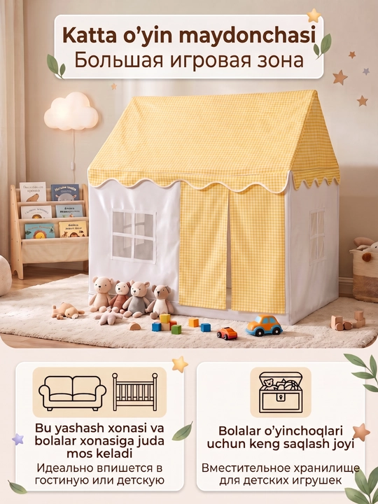 Домик для детей, игровая площадка, детская палатка, 9 цветов для мальчиков и девочек