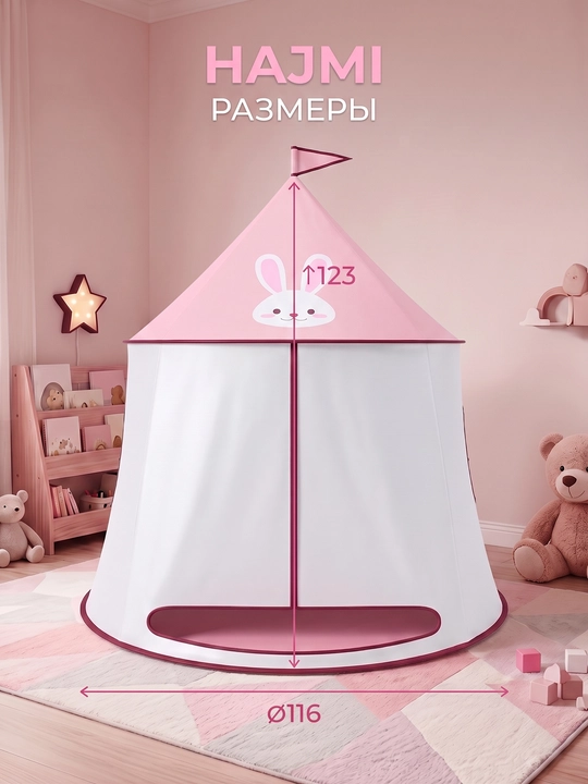 Домик для детей, игровая площадка, детская палатка, 9 цветов для мальчиков и девочек