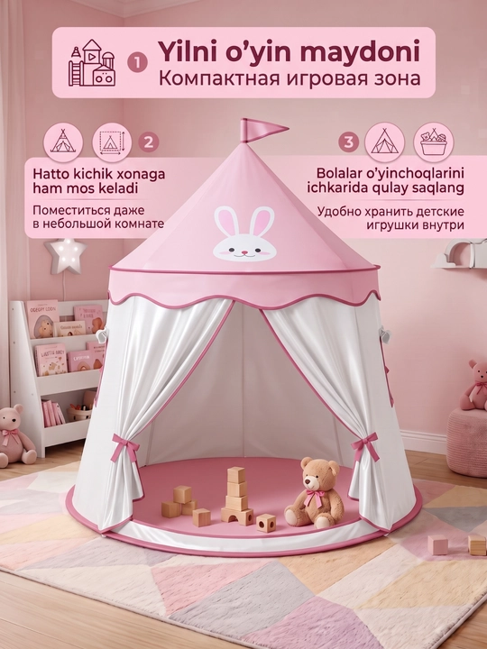 Домик для детей, игровая площадка, детская палатка, 9 цветов для мальчиков и девочек