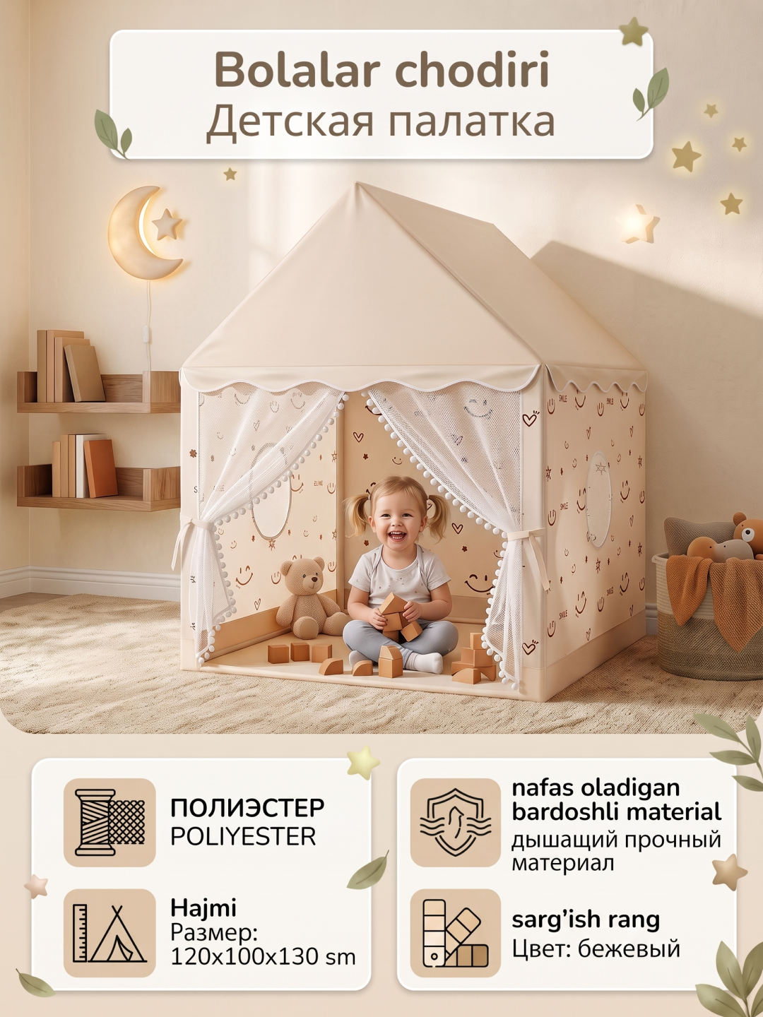 Домик для детей, игровая площадка, детская палатка, 9 цветов для мальчиков и девочек - 