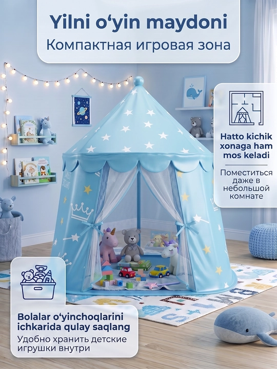 Домик для детей, игровая площадка, детская палатка, 9 цветов для мальчиков и девочек
