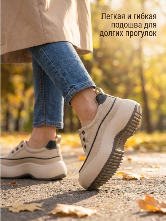 Женские современные кроссовки на толстой подошве 36-40