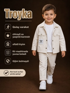 Белый
