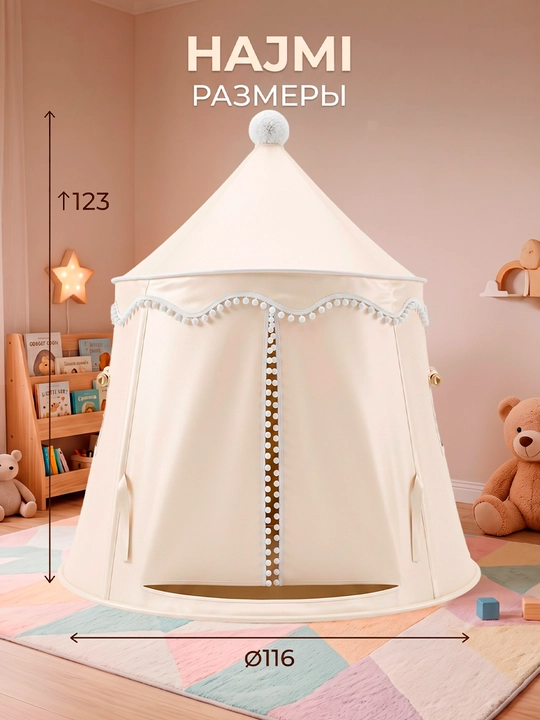 Домик для детей, игровая площадка, детская палатка, 9 цветов для мальчиков и девочек