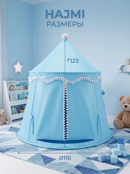 Домик для детей, игровая площадка, детская палатка, 9 цветов для мальчиков и девочек