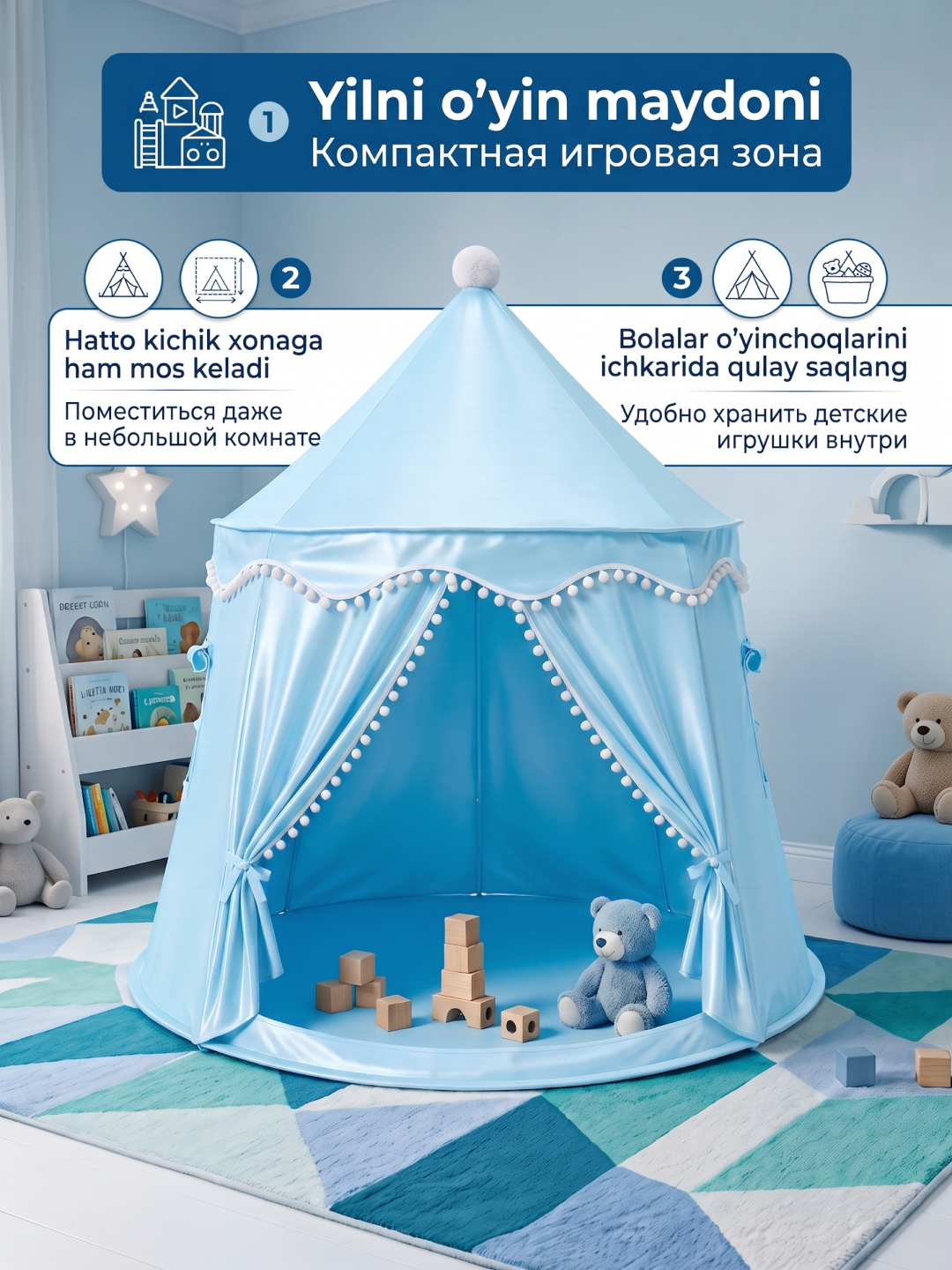 Домик для детей, игровая площадка, детская палатка, 9 цветов для мальчиков и девочек