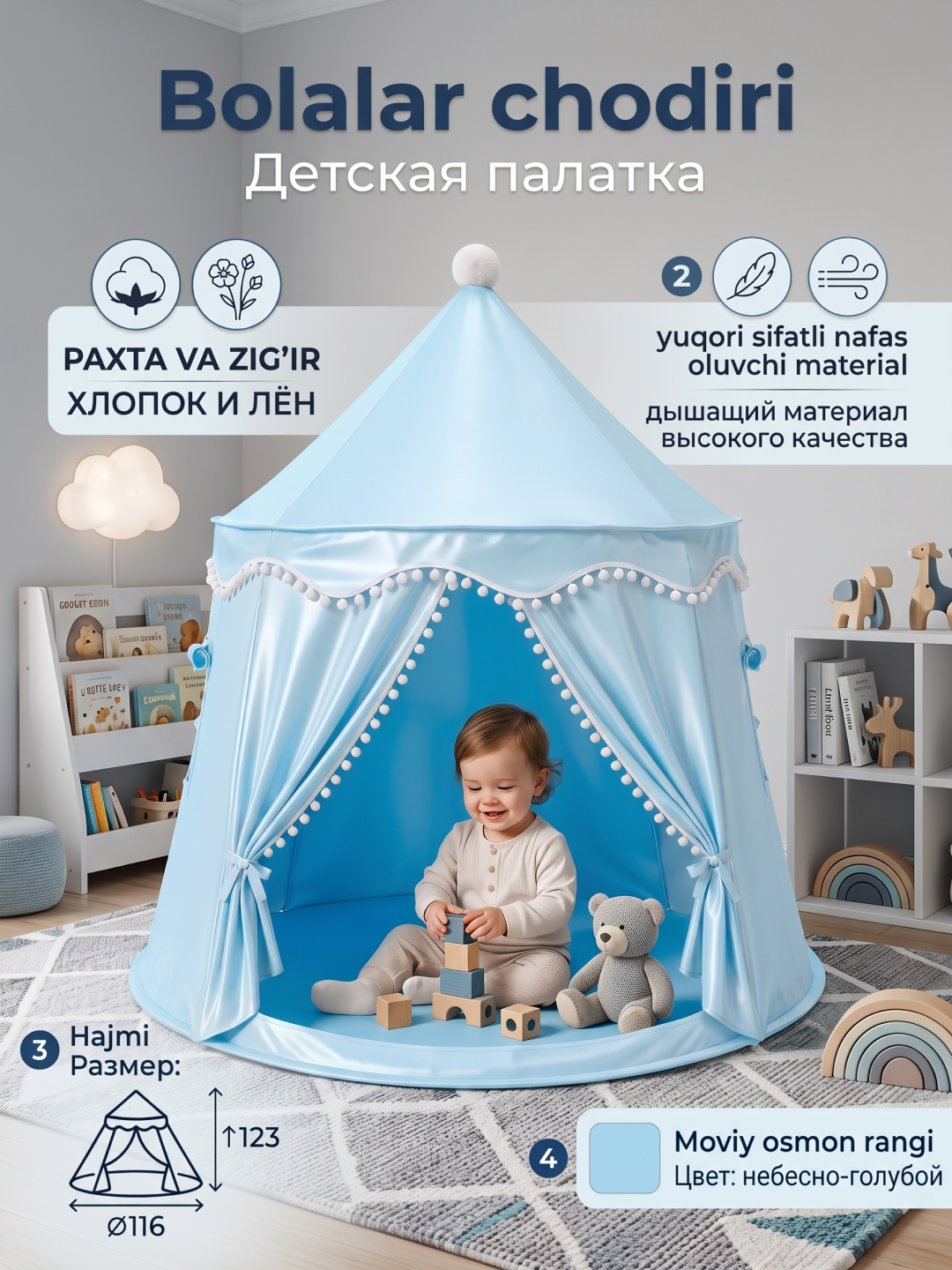 Домик для детей, игровая площадка, детская палатка, 9 цветов для мальчиков и девочек - 