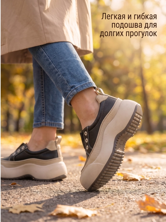 Женские современные кроссовки на толстой подошве 36-40